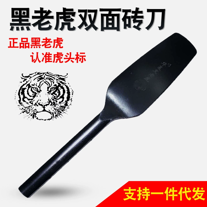 Прямая поставка с фабрики Huaxia Condor Black Tiger двусторонний кирпичный нож ручка Мульти-плиточный нож каменный нож кирпичный нож глиняный нож