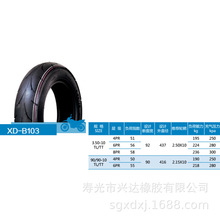 轮胎3.50-10真空胎摩托车电动车外胎真空轮胎