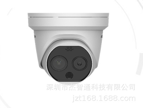 DS-2TD1217-3/PA 海康威视热成像网络半球摄像机 DS-2TD1217-6/PA