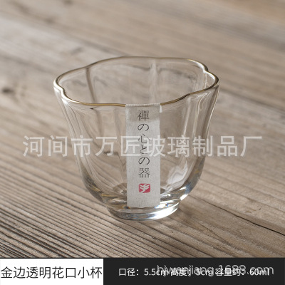 프놈펜 투명 꽃 입 컵