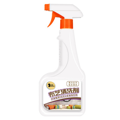 仕马布艺沙发干洗剂清洗剂 家用地毯免水洗去污喷雾清洁剂|ms