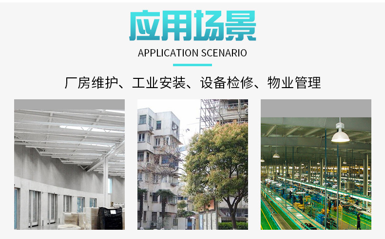 移动式卸货平台_13.jpg