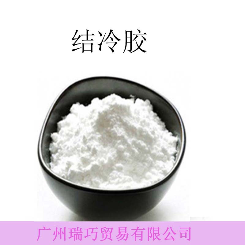 高低酰食品结冷胶 香膏固体香体 高含量透明高粘度 结冷胶