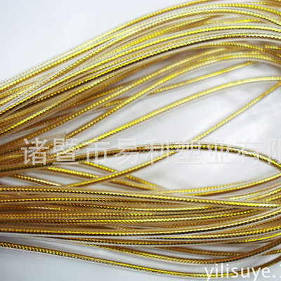 彩色环保包塑金银线 厂家定制 DIY编织饰品配件PVC穿金银线包塑绳