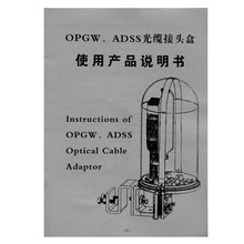 南京富華光纜金屬接頭盒 金屬接線盒 光纜金具廠家批發