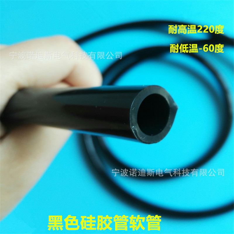 厂家批发硅胶管 黑色 硅胶软管 内径3mm外径5mm耐高温硅胶管
