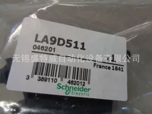 Оригинальная участковая заметка LA9D511 контактор