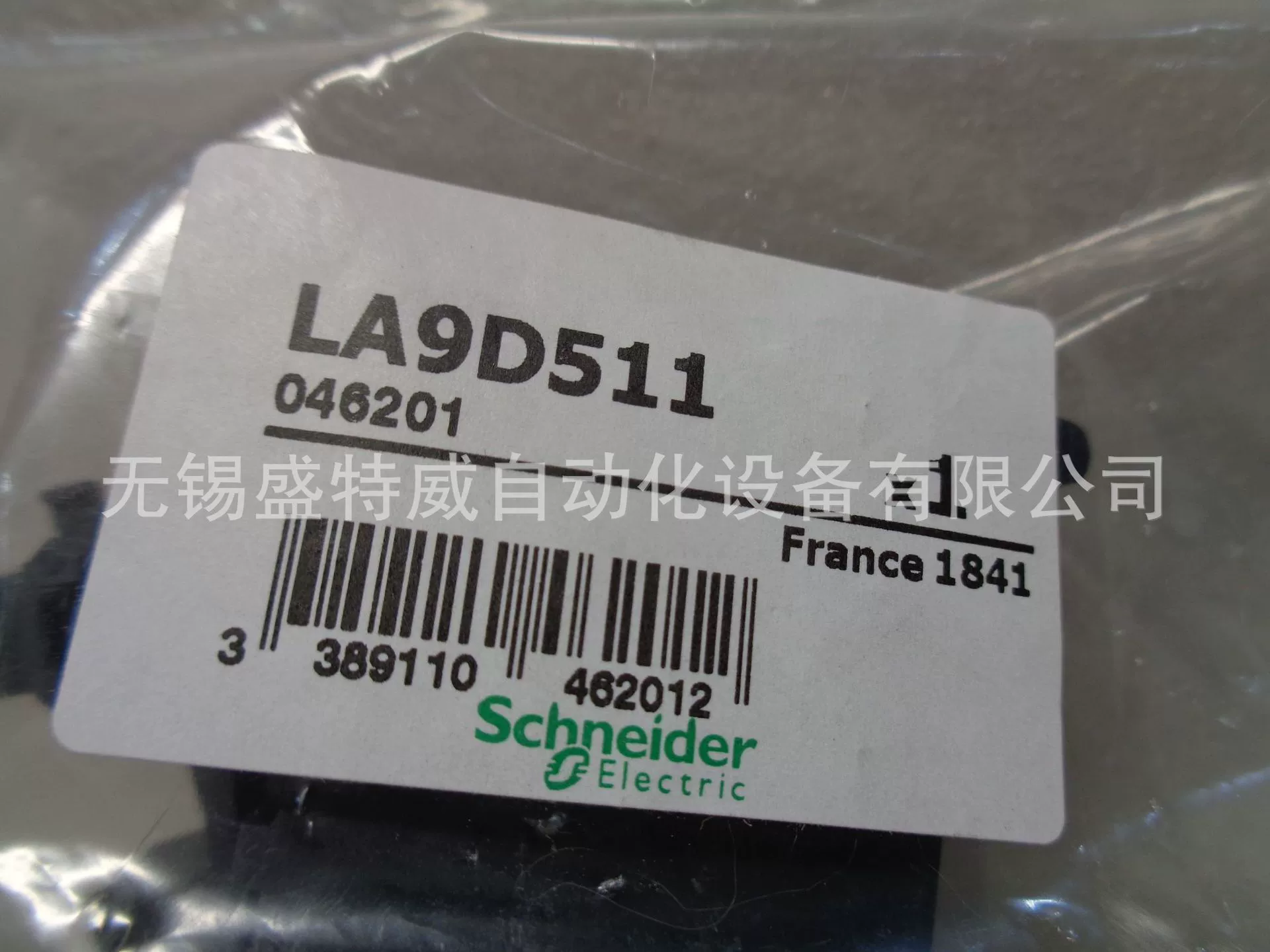 Оригинальная участковая заметка LA9D511 контактор