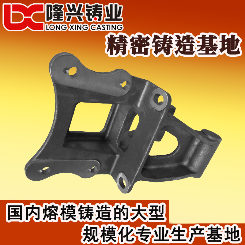 钢铸件 铁路铸件 失蜡浇铸厂 铸钢厂 浙江