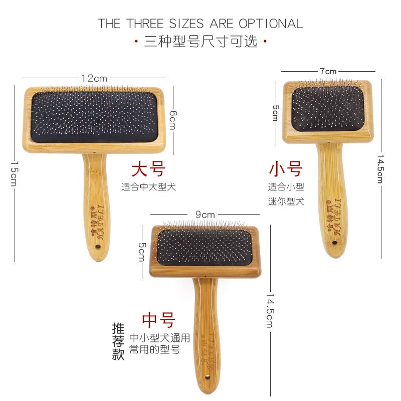 Хартли собака кошка деревянная игла расческа Тедди щетка для волос уход за волосами Тедди уход за маленькими собаками 6