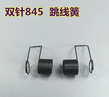 842 845�p�܇���ҏ��������� �@���� ������ ���I�p�x�C���