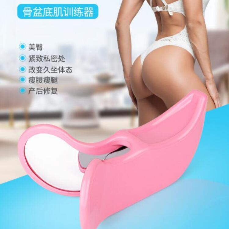 紧致美尻夹私密训练器 女产后骨盆康复美臀神器蜜桃臀|ms