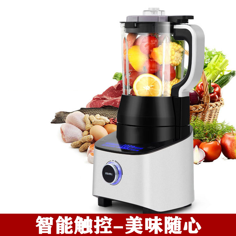 Manufactor modern dilapidated wall household Soybean Milk multi-function small-scale fully automatic heating Complementary food food Health machine