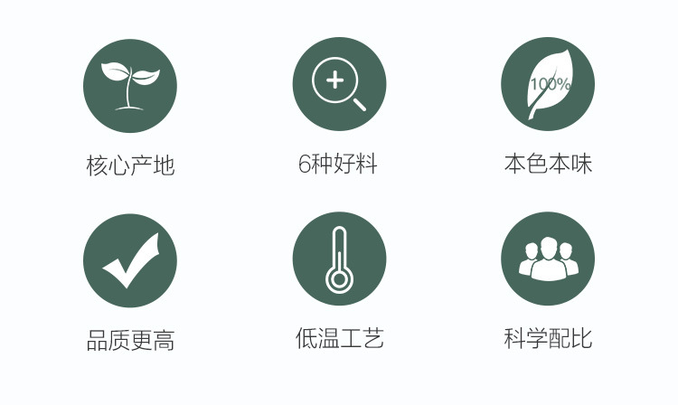 胖大海罗汉果-详情_02.jpg