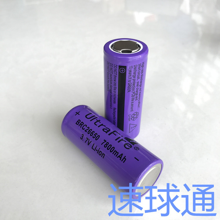 26650 리튬 배터리