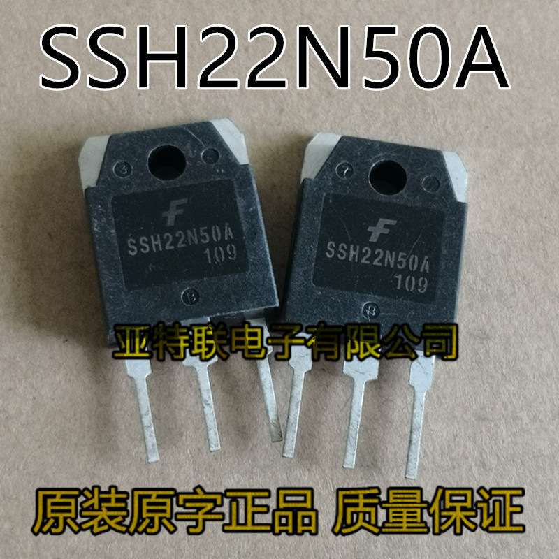进口原装拆机 IXTQ22N50P SSH22N50A 22N50 500V22A MOS场效应管