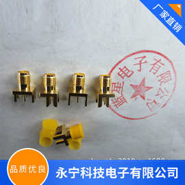 射频同轴连接器 SMA-KE偏脚8*9方连接器