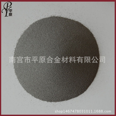 厂家直销/FeNb70/铌铁粉/焊材专用纯铌铁粉末|ru