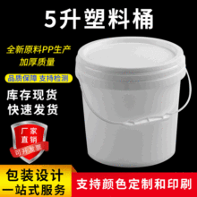 �������Ͼƾ�Ͱ5���Ӻ�T�ϻ���Ͱ�u��Ͱ����ˮͰ�ջ���Ʒ���bͰ