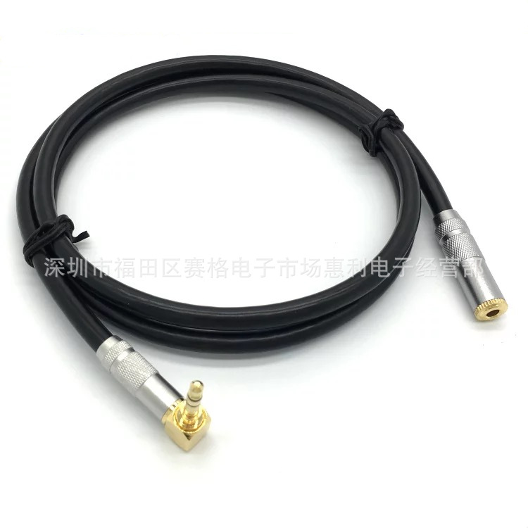 高保真发烧级 3.5mm耳机延长线 超纯铜AUX公对母音频线 直头 弯头