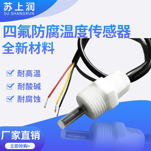 PT100������ķ�����̽�^ä���F�����ؿ�̽�^PT1000 NTC10K�����|