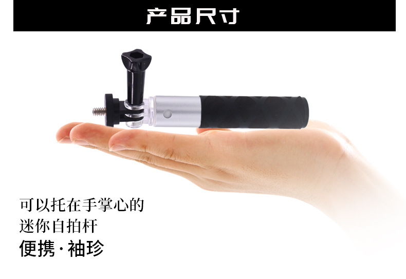 Stick selfie en Alliage d aluminium - Ref 3386875 Image 13