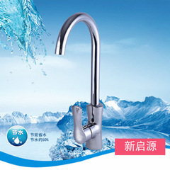 玉枕廚房菜盆洗菜盆龍頭 廚房菜盆冷熱水龍頭洗菜盆旋轉龍頭