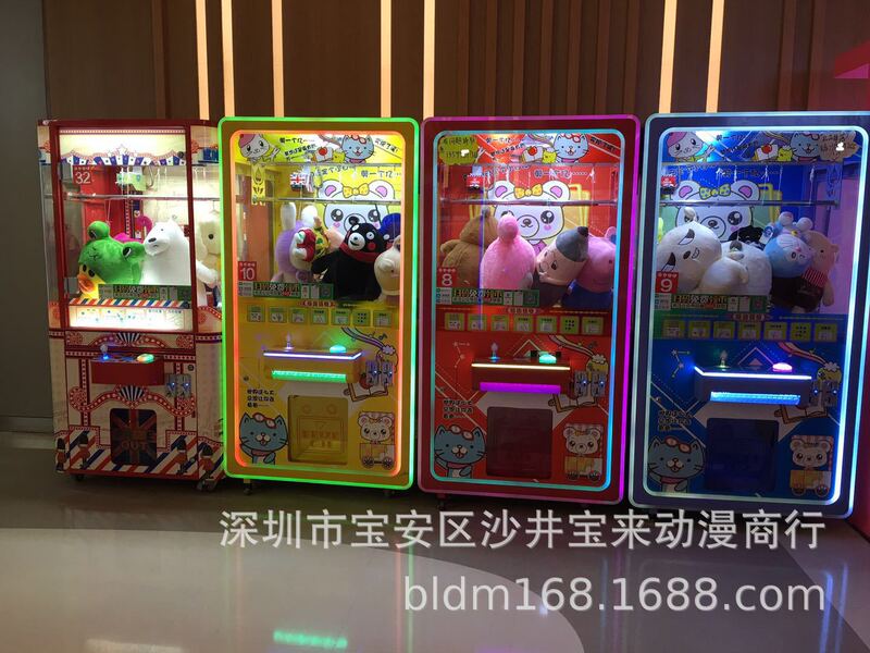 99% New Scissors Game Machine with Lights, Crazy Scissors Game Machine, Large Arcade Game Machine Rental