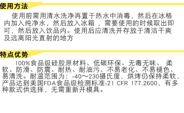 详情5