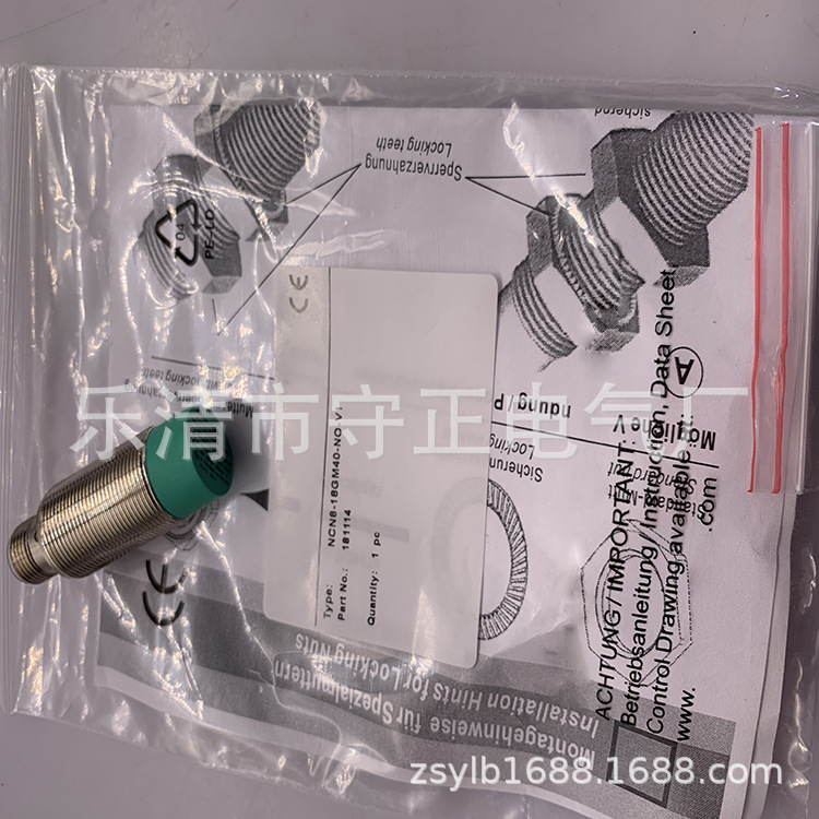 全新接近开关NBN8-12GM50-E1传感器 质保一年