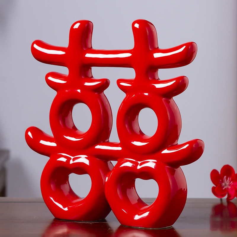 中式新婚陶瓷摆件现代简约客厅酒柜电视柜新房礼物装饰品双喜临门