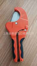 �羳 ľ������ ����PVC PIPE CUTTER PVC�й��� ���Ӹ 63-64mm