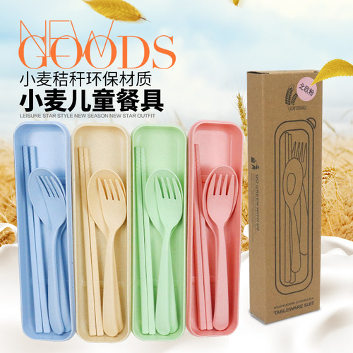 Manufacturer wheat straw tableware three-piece set children's portable tableware set spoon fork chopsticks gift printing local promotion cross-border