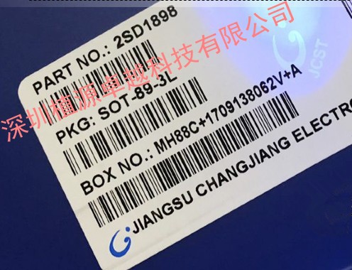 【三极管npn 80V/1A】 2SD1898 DF R档 长电/ROHM SOT-89 原装