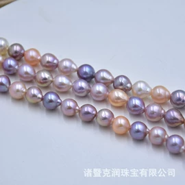 其他珍珠饰品;天然珍珠项饰;天然珍珠耳饰