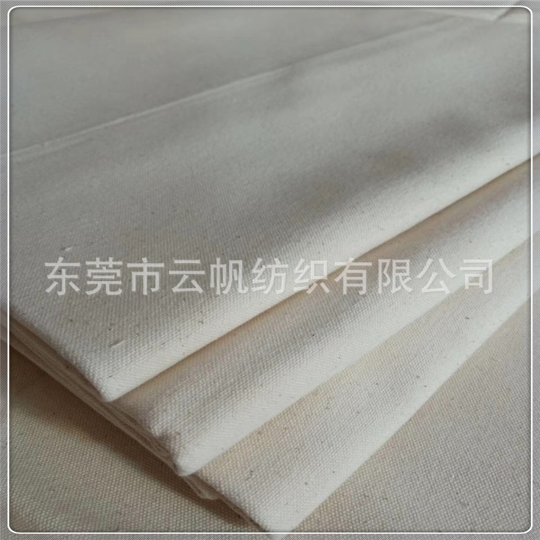 厂家直供 全棉坯布 40s 110*70纯棉梭织平纹棉布 口袋服装里布