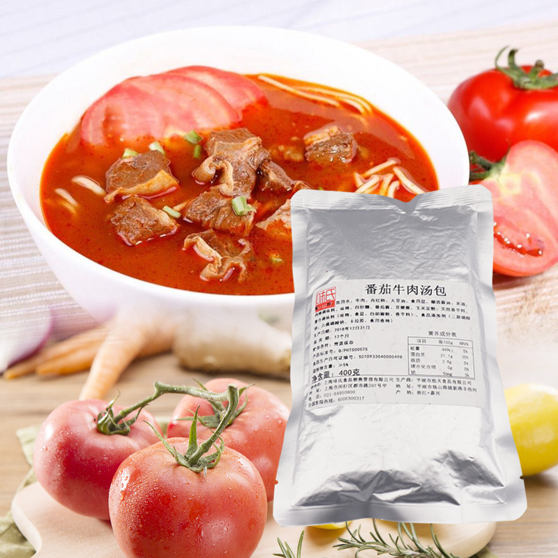 味氏番茄牛肉汤包常温料理包速食冷冻调理包即食大王番茄牛肉料包|ms