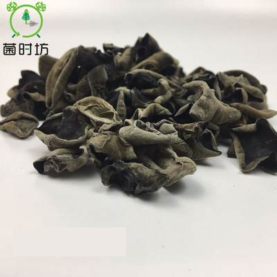 东北黑木耳 云耳干货批发 特产农产品食用菌散装产地货源量大从优
