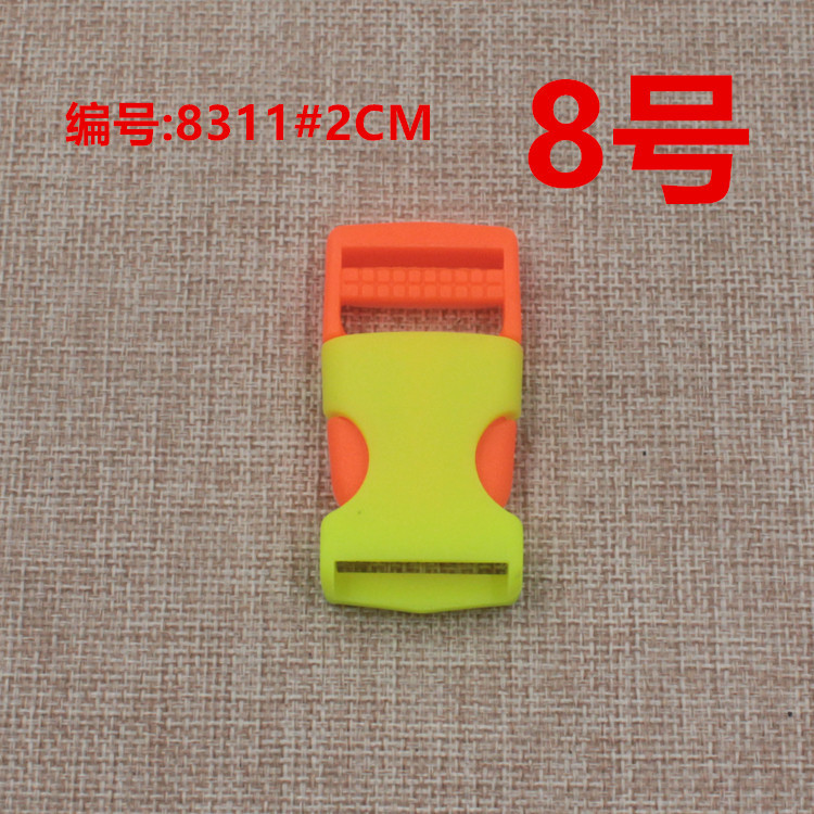 8311#2CM上荧光红+下荧光绿 8号