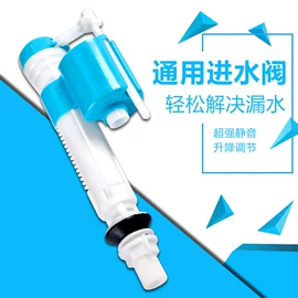 普通马桶盖;马桶水箱;其他卫浴洁具