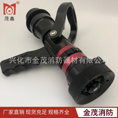 茂鑫牌QLD6.0/8III水带无后座力直流喷雾消防无后坐力多功能水枪