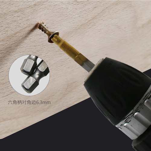 Titanium-coated PH2 non-slip bit household electric screwdriver screwdriver screwdriver hexagonal screwdriver set