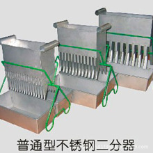 镀锌不锈钢二分器 分样器 格槽宽度5mm-7.5mm-15m煤炭化验厂家