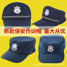 2011新款保安作訓帽便帽戶外訓練帽保安服飾配件物業保安鴨舌帽