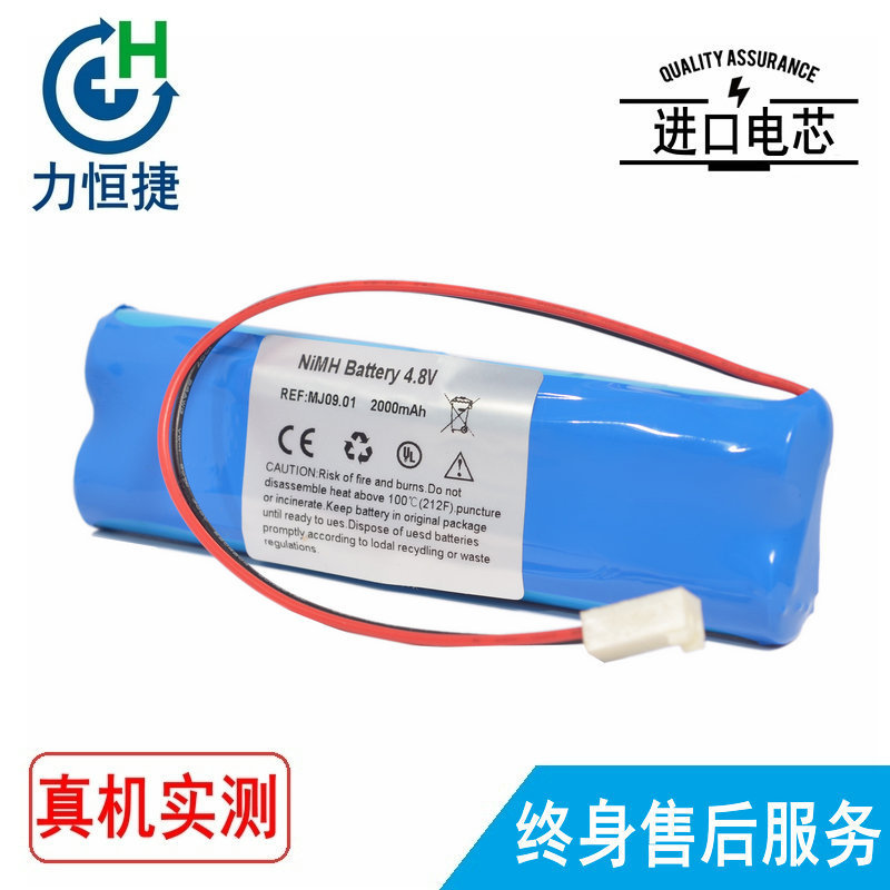 适用雅培马特尔MCP9819-065 MJ09 I-Stat  IMC819MD MJ09 01 电池