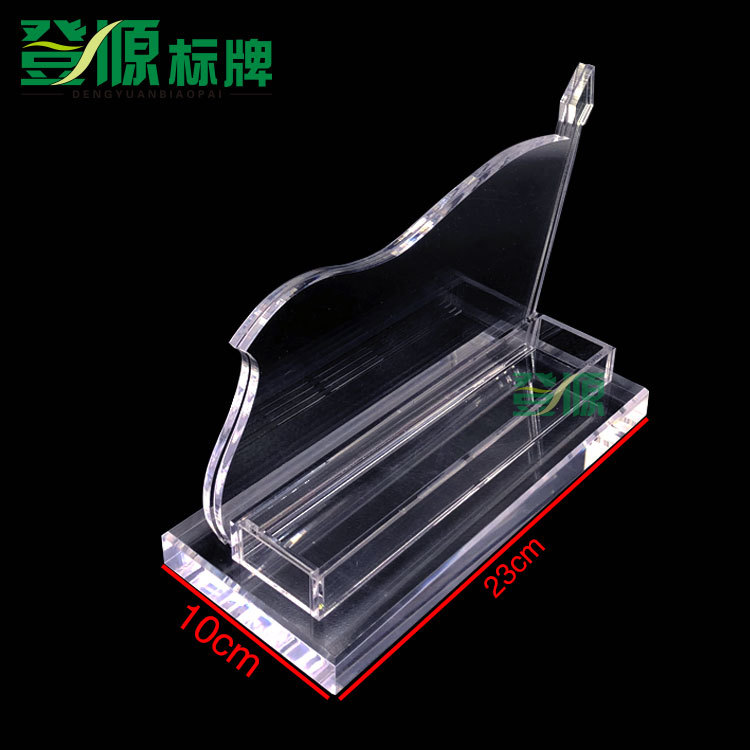 亚克力旗形台卡台牌水晶台牌桌牌展示牌定制党员牌共产党员示范岗