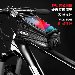 WILD MAN hard shell bicycle bag front beam bag mountain bike mobile phone touch screen upper tube bag saddle bag riding equipment