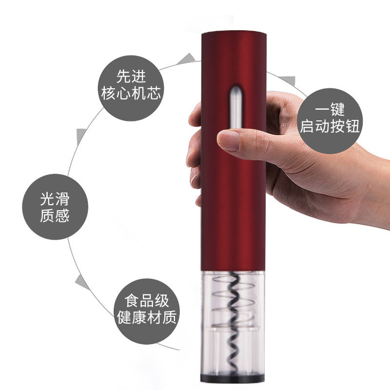 睿力干电池款电动红酒开瓶器ABS多功能迷你自动启瓶器LOGO