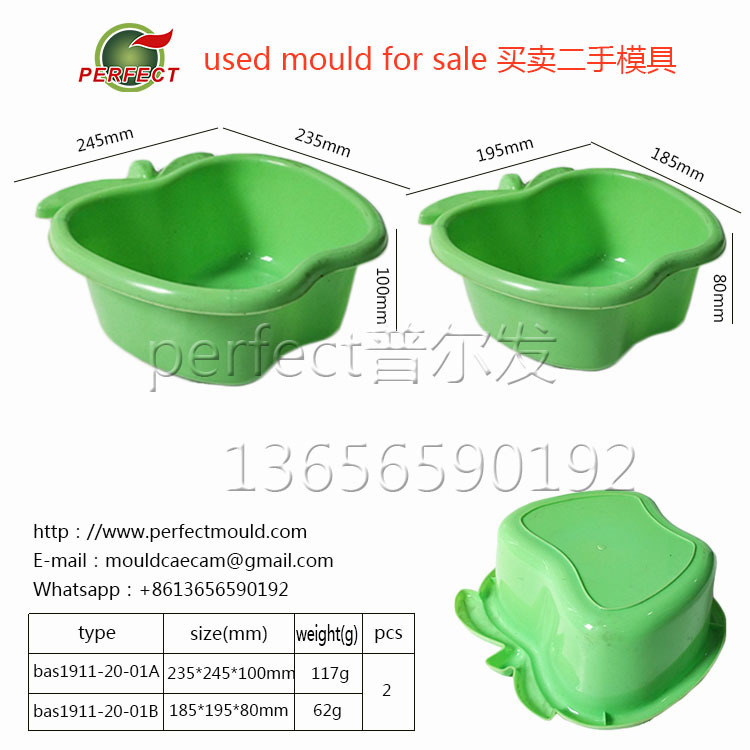 塑料加厚儿童洗脸盆家用洗手盆宝宝脸盆加深儿童洗脚盆二手模具