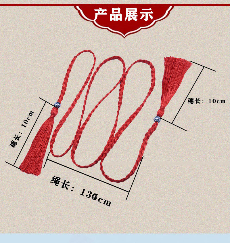 A19001辫子流苏详情页_04.jpg